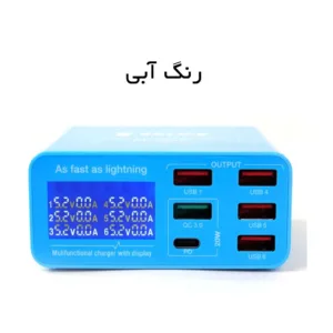 شارژر رومیزی ریلایف مدل RL-304P