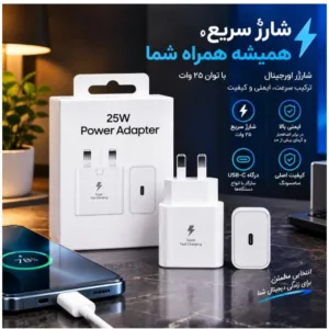 شارژر دیواری 25 وات مدل T2510، اتصال سه پین، درگاه خروجی USB-C، دارای قابلیت شارژ سریع، تکنولوژی شارژ PD 3.0
