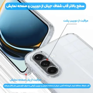 کاور مدل ژله ای مناسب برای گوشی موبایل سامسونگ GALAXY A07