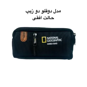 کیف کمری کد 002 مناسب برای گوشی موبایل تا سایز 9 اینچ