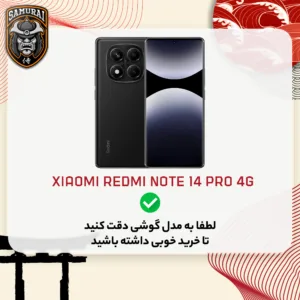 کاور سامورایی مدل Airbag مناسب برای گوشی موبایل شیائومی Redmi Note 14 Pro 4G