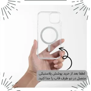 کاور آکادا مدل Magclear مناسب برای گوشی موبایل سامسونگ Galaxy S20 FE