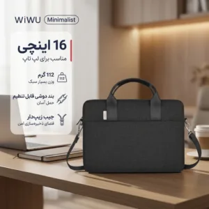 کیف لپ تاپ ویوو مدل Minimalist مناسب برای لپ تاپ 16 اینچی