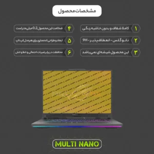 محافظ صفحه نمایش شفاف مولتی نانو مدل X-S1N مناسب برای لپ تاپ ایسوس ROG Strix G16 16 inch 2024