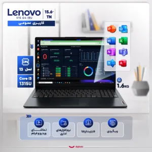 لپتاپ 15.6 اینچی لنوو مدل V15 G4 IRU-i3 1315U-12GB DDR4 3200MHz-1TB SSD-TN - کاستوم شده