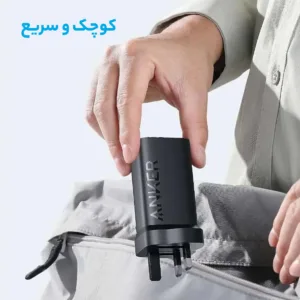 شارژر دیواری 67 وات انکر مدل A2674 - دو پین