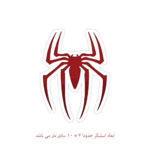 برچسب لپ تاپ طرح عنکبوت کد 105