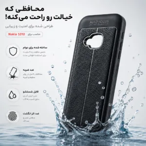 کاور مدل No-5310 مناسب برای گوشی موبایل نوکیا 5310