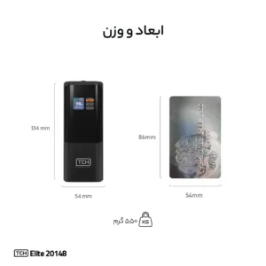 پاوربانک 148 وات تی سی اچ مدل Elite 20148 ظرفیت 20000 میلی‌آمپرساعت