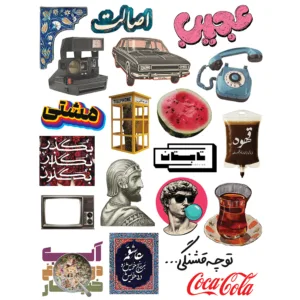 استیکر لپ تاپ و موبایل طرح نوستالژی کد N51004 مجموعه 20 عددی