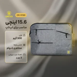 کاور لپ تاپ مدل OR-5150 مناسب برای لپ تاپ 15.6 اینچی