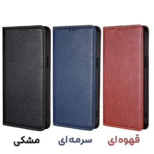 کیف کلاسوری بادیگارد مدل Flip مناسب برای گوشی موبایل سامسونگ Galaxy A57