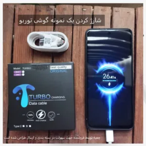 شارژر دیواری 33 وات توربو مدل NOTE 10 pro به همراه کابل تبدیل USB-C