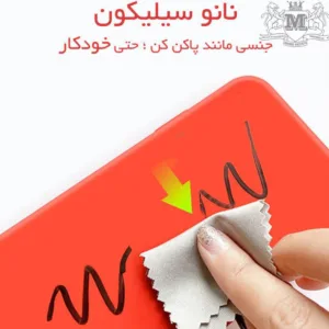 کاور مدل SILIC ORG مناسب برای گوشی موبایل اپل iphone 17