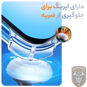 کاور سامورایی مدل Airbag مناسب برای گوشی موبایل شیائومی Redmi Note 14 Pro 4G