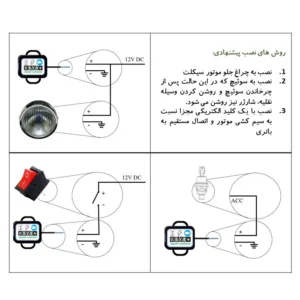شارژر 15 واتی رایان مدل 5V-3A مناسب برای موتور سیکلت