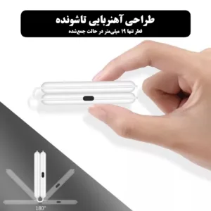 داک شارژر بی سیم مدل Magnetic Foldable