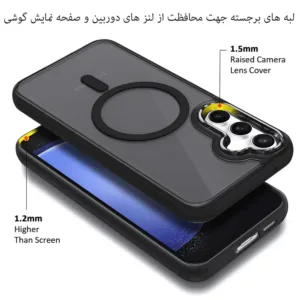 کاور کیس قاب مدل Magsafe3_A17/A26 مناسب برای گوشی موبایل سامسونگ Galaxy A26 / A17