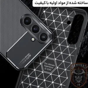 کاور موفی مدل Carbon-S24FE مناسب برای گوشی موبایل سامسونگ Galaxy S24 FE