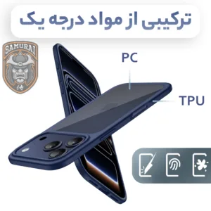 کاور سامورایی مدل SPC مناسب برای گوشی موبایل اپل iPhone 17 Pro