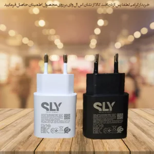 شارژر دیواری 25 وات اس ال وای مدل Galaxy A55 Super Fast به همراه کابل تبدیل USB-C
