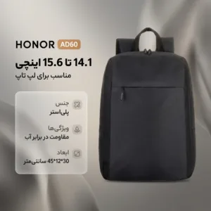کوله پشتی لپ تاپ آنر مدل AD60 مناسب برای لپ تاپ 14.1 تا 15.6 اینچی