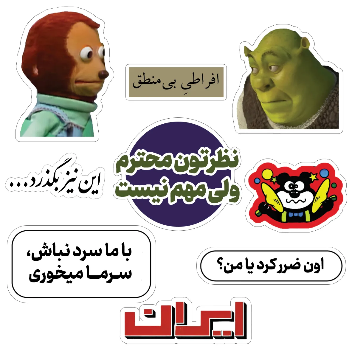 استیکر لپ تاپ طرح بامزه مجموعه 9 عددی
