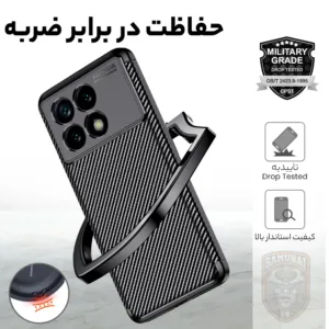 کاور سامورایی مدل AF مناسب برای گوشی موبایل شیائومی Poco X6 Pro 5G / Redmi K70E