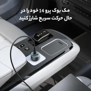 شارژر فندکی 67 وات انکر مدل 535