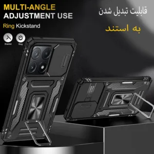 کاور موفی مدل Camshield Pro_X6PRO مناسب برای گوشی موبایل شیائومی Poco X6 Pro 5G / X6 Pro