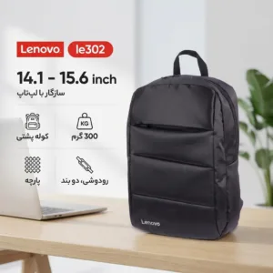 کوله پشتی لپ تاپ مدل le302 مناسب برای لپ تاپ 14.1 تا 15.6 اینچی
