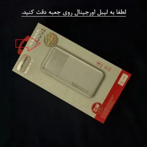 پاوربانک 22.5 وات مدل N-19 ظرفیت 30000 میلی آمپر ساعت