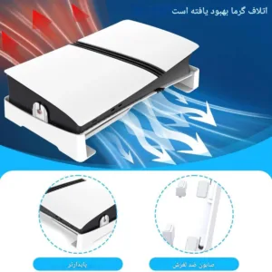 پایه پلی استیشن 5 پی جی تک مدل 525