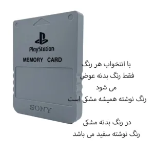 لایت باکس گیمینگ مدل ps1