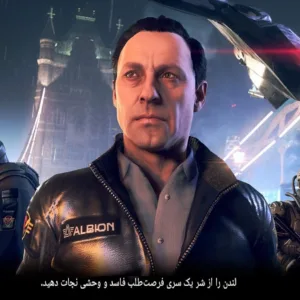 بازی Watch Dogs: Legion مخصوص PS5