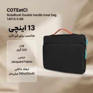 کیف لپ تاپ کوتتسی مدل NoteBooK Double handle inner bag 14015-S-BK مناسب برای لپ تاپ 13 اینچی