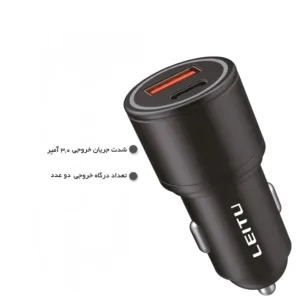 شارژر فندکی لیتو مدل LC - C9 به همراه کابل تبدیل لایتنینگ