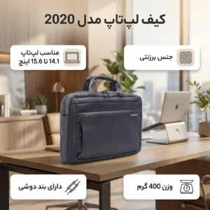 کیف لپ تاپ مدل 2020 مناسب برای لپ تاپ 14.1 تا 15.6 اینچی