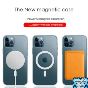 کاور بلو قاب مدل مگ سیف کد 01 مناسب برای گوشی موبایل اپل iPhone 15 Pro Max