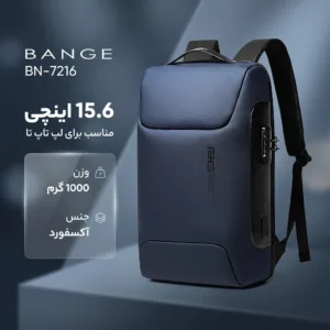 کوله پشتی لپ تاپ بنج مدل BN-7216 مناسب برای لپ تاپ تا 15.6 اینچی