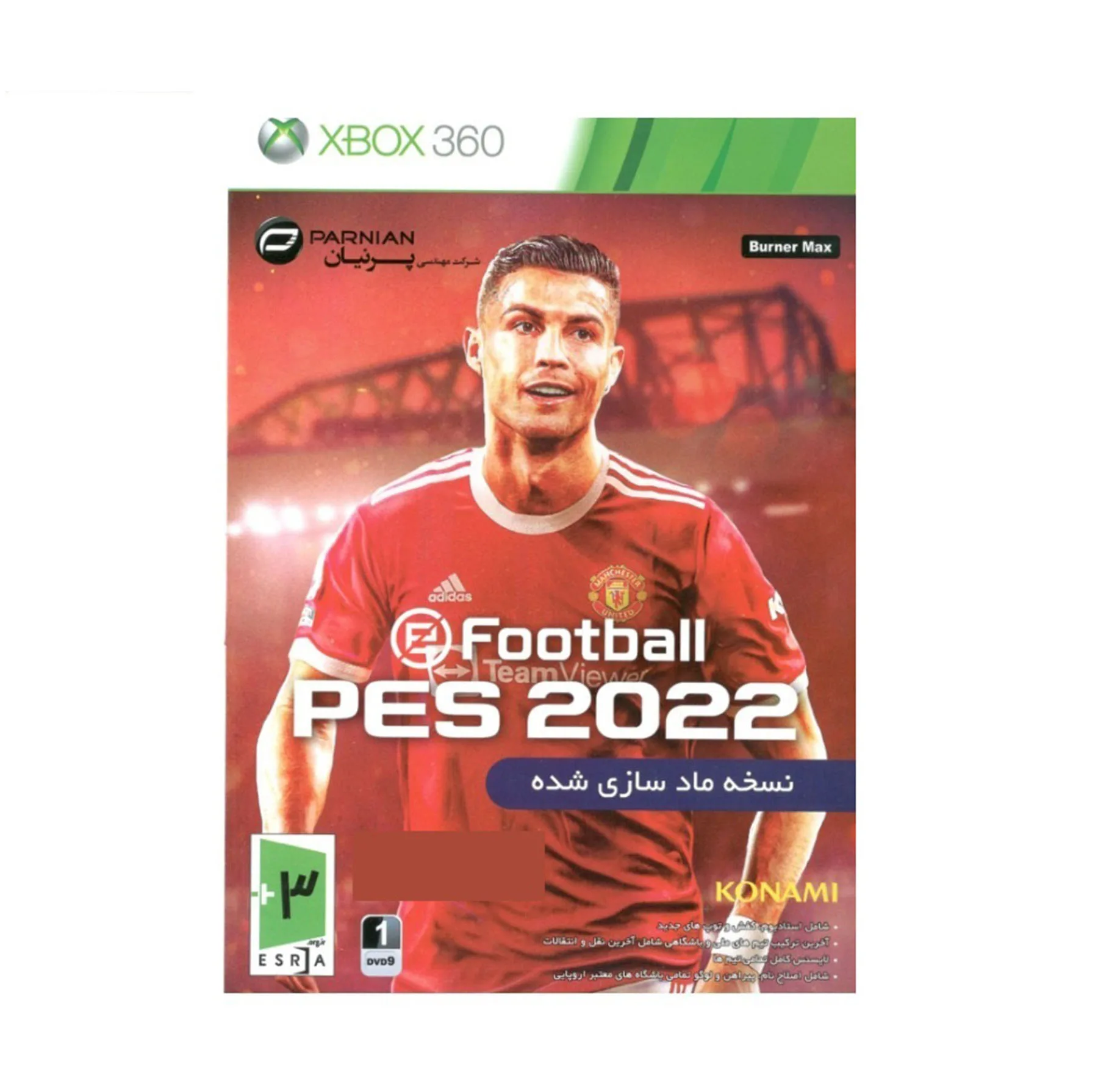 بازی pes 2022 مخصوص xbox 360