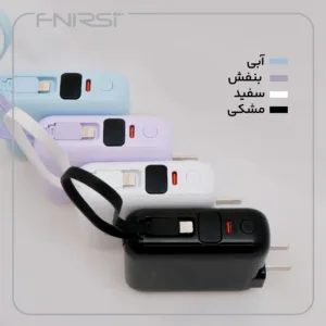 پاوربانک 22.5 وات فنیرسی مدل FPW777I ظرفیت 10000 میلیآمپرساعت