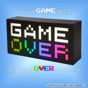 آیکون لایت طرح GAME OVER کد USB
