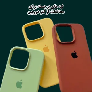 کاور تهران قاب مدل TSILB مناسب برای گوشی موبایل اپل iPhone 13 Pro