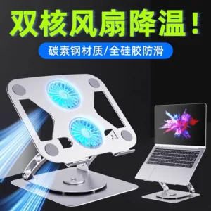 پایه خنک کننده لپ تاپ تنظیمپذیر مدل T671-B
