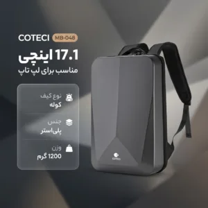 کوله پشتی لپ تاپ کوتتسی مدل MB-048 مناسب برای لپ تاپ 17.1 اینچی