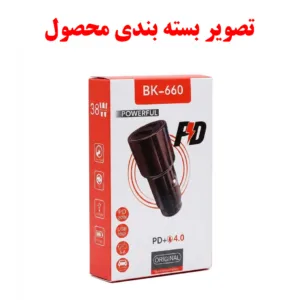 شارژر فندکی 38 وات دو پورت مدل BK-660