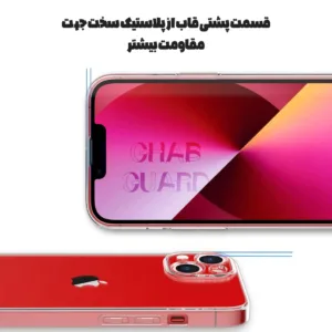 کاور قاب گارد مدل SPCFGH مناسب برای گوشی موبایل سامسونگ Galaxy A55