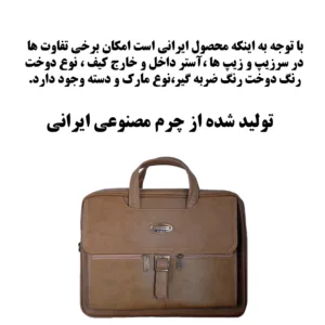 کیف لپ تاپ مدل M-321 مناسب برای لپ تاپ 13 تا 14.5 اینچی