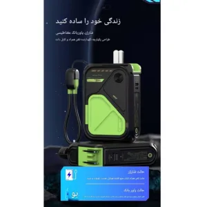 پاور بانک وایرلس جووی مدل JP-513 ظرفیت 10000 میلی آمپرساعت